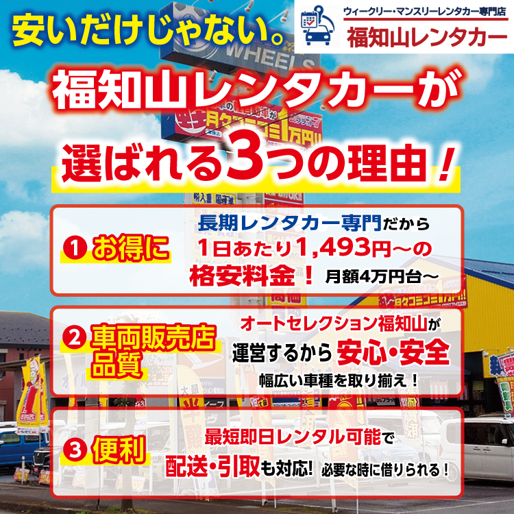 Web用バナー750×750px